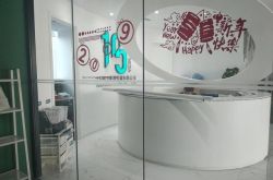【10分钟教程】抚顺地区今天工厂招普工信息_哔哩哔哩-3